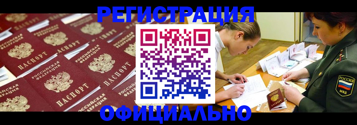форма 3 в Заозёрном